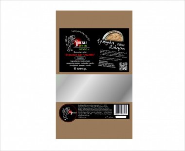 სვანური მარილი